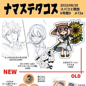 お品書き