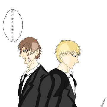 もりさこ