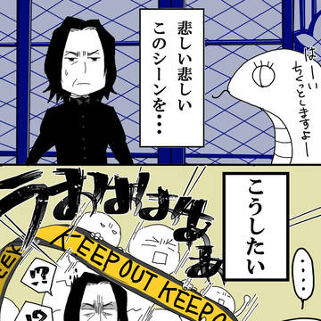 はりぽた　らくがき②