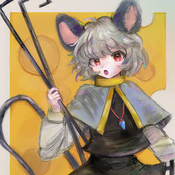 なず
