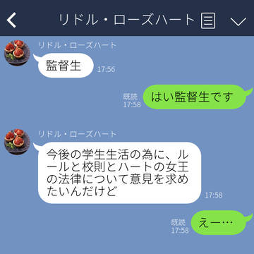 ほんわか小娘の生き方講座