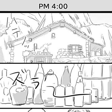 リンゼルサシ飲み漫画