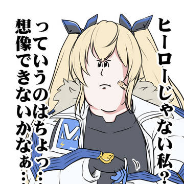 指揮官に惚れさす名言集2