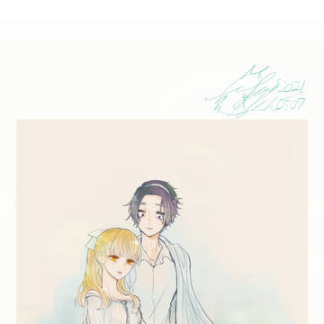白昼