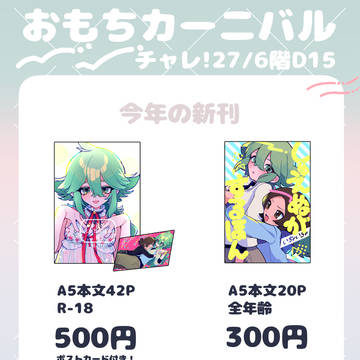 チャ27お品書き
