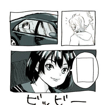 ビッビー