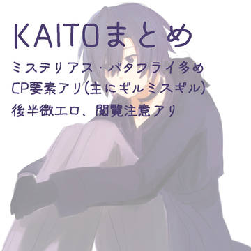 ついったまとめ