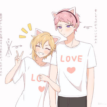 なずな中心宗なずまとめ2