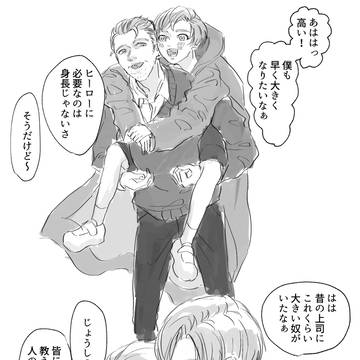 BMBログ