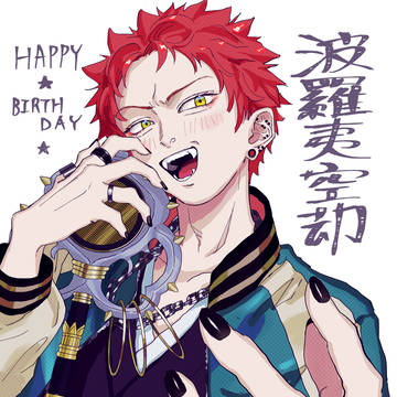 誕生日おめでとう🎊