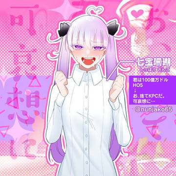 探索者まとめ①