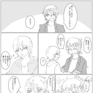 赤ちゃん