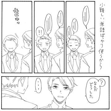 ごたごた