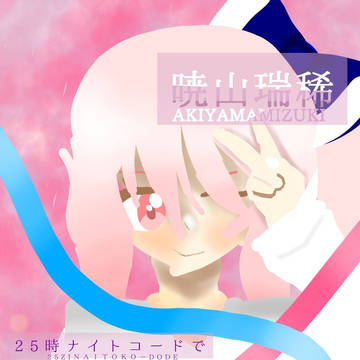 過去絵