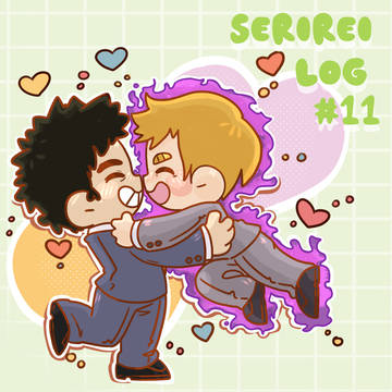 Serirei Log #11
