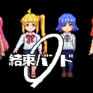 結束バンド