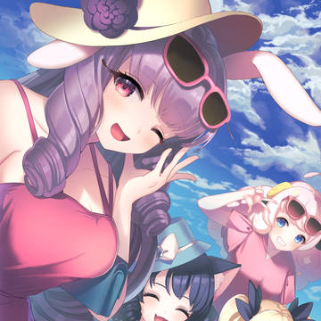 ひと夏の思い出に