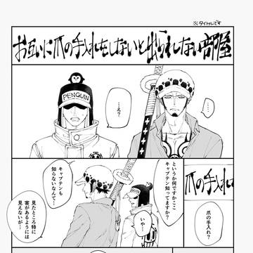 無配ペーパー