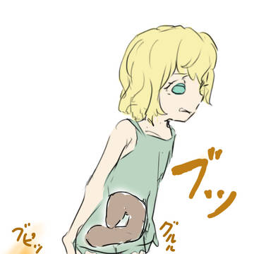 我慢できなかった子