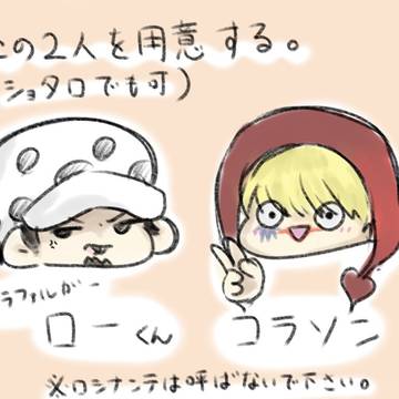 コンビニの作り方