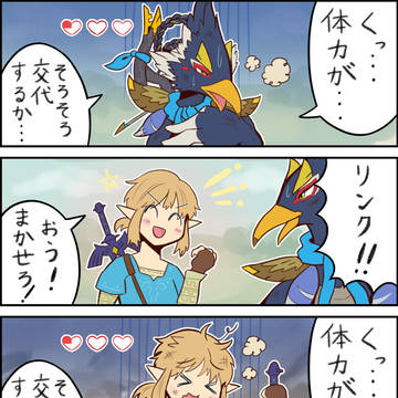 厄災の黙示録のリーバル様