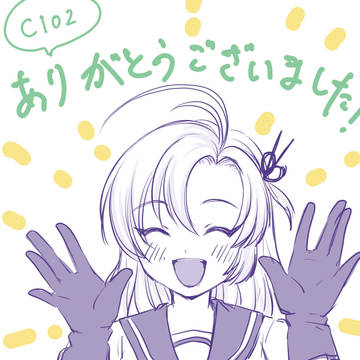 C102ありがとうございました＆通販のお知らせ