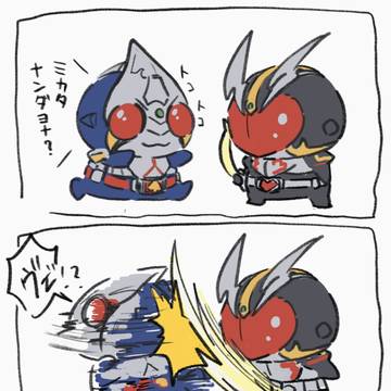 カワイイかもしれない仮面ライダー(剣/電王)