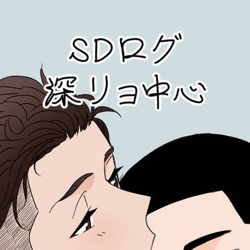 SDついろぐ3