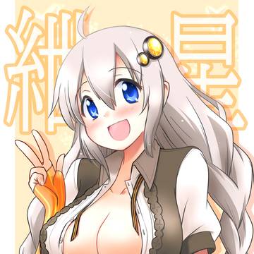 星を紲ぐ女の子
