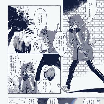 タイトルは特にないマレイデちゃんまんが