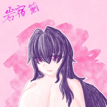 バニーじゃない差分