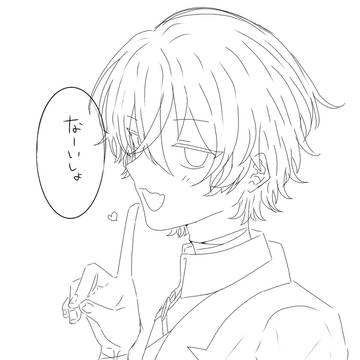 🤕『なーいしょ♡』