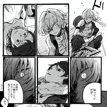 タケ漣の漫画ログ