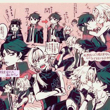 カイレ(タケ漣)の漫画ログ