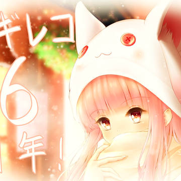 マギレコ6周年&いろはちゃん誕生日