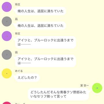 🐝「色々とミスマッチすぎて無理」