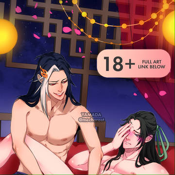 {Yanshen}
