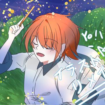 オリジナルイラスト·リメイク
