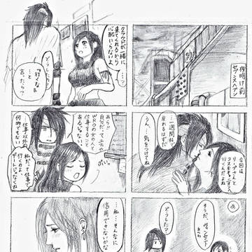 jealousy(完結)