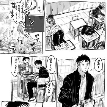 モブリョ漫画