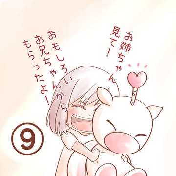 COLOR ⑨