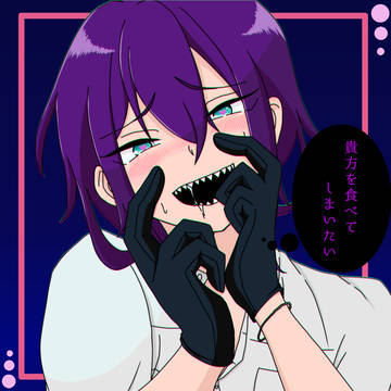 らくがき