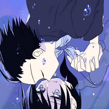 「君と居たい」