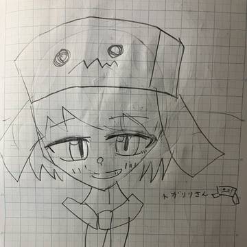 トガリリさん