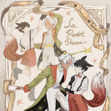 Le petit prince