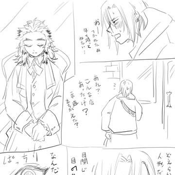 宇煉でプラソツドールパロ
