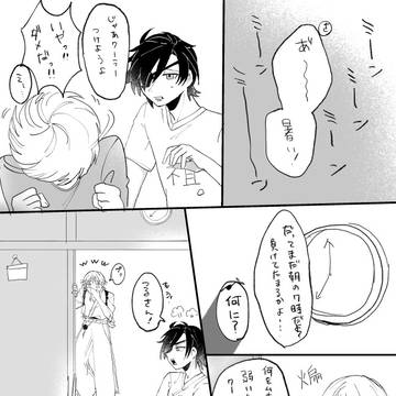 夏の本丸、朝の格闘