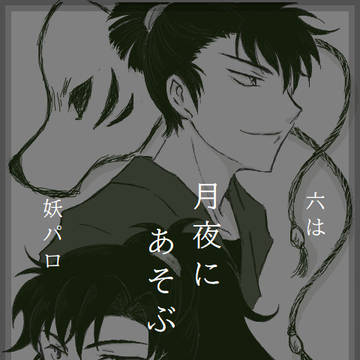 小説の挿絵