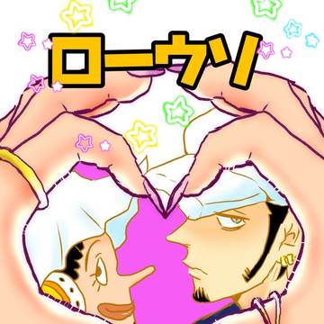 【夏インテ新刊】ローウソさいろく【完売しました】