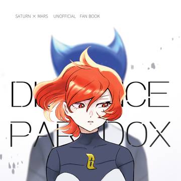 チャレ！27 新刊①表紙＆サンプル